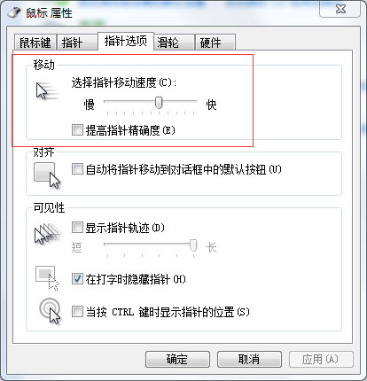 仙剑奇侠传6象鸠林机关小游戏过法攻略