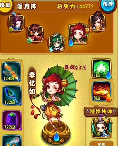 仙剑奇侠传手游伙伴紫英进阶玩法攻略