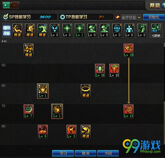 DNF起源版本月蚀刷图怎么加点 DNF起源版本月蚀刷图加点攻略