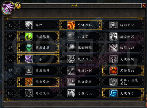 魔兽世界7.0前夕术士天赋加点PVE单目标多目标分享