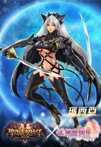 天使帝国4角色技能属性 天使帝国4有哪些女性角色