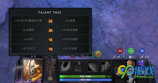 DOTA27.0怎么设置界面 DOTA27.0设置界面方法介绍