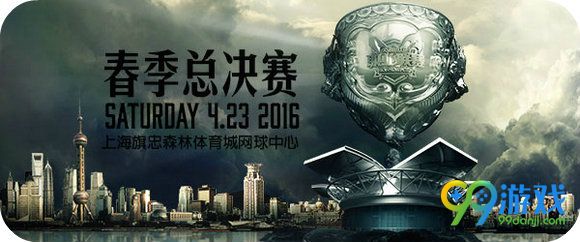 lpl2016春季赛总决赛RNG vs EDG直播地址 文字战报