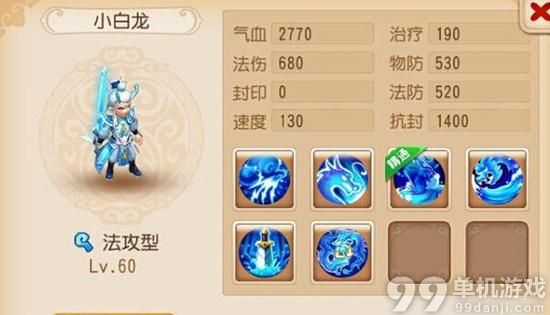 梦幻西游手游助战伙伴哪家强?助战伙伴点评攻略