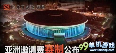 Dota2亚洲邀请赛举办时间与赛程介绍