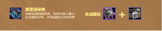 云顶之弈9.16版本黑科技玩法