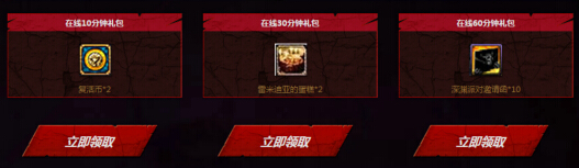 DNF以王者姿态登录阿拉德活动地址 活动详情