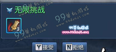 剑灵无尽之塔怎么进入 无尽之塔进入要求说明