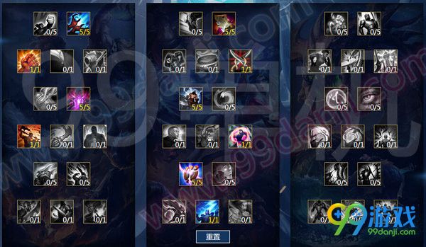 lolS7刀锋之影泰隆改动 S7男刀天赋加点图
