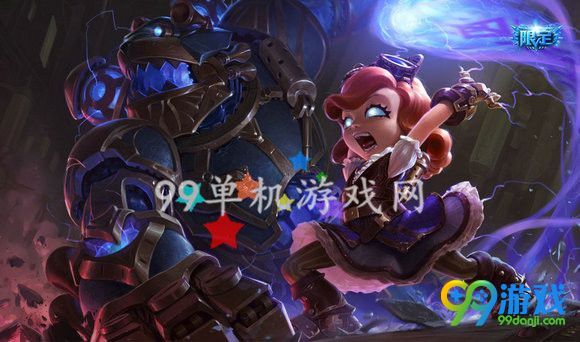 lol2017年2月8日海克斯科技战利品系统维护公告