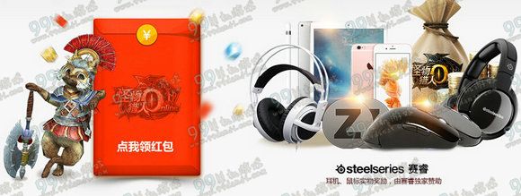 怪物猎人ol1月29/30日准点在线活动地址 送铳枪时装