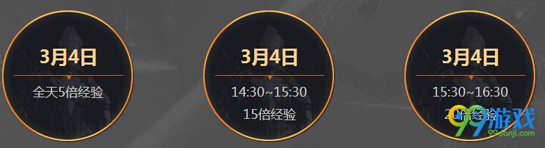 CFTGP3月4日在一起战一起活动送TGP礼包地址详情