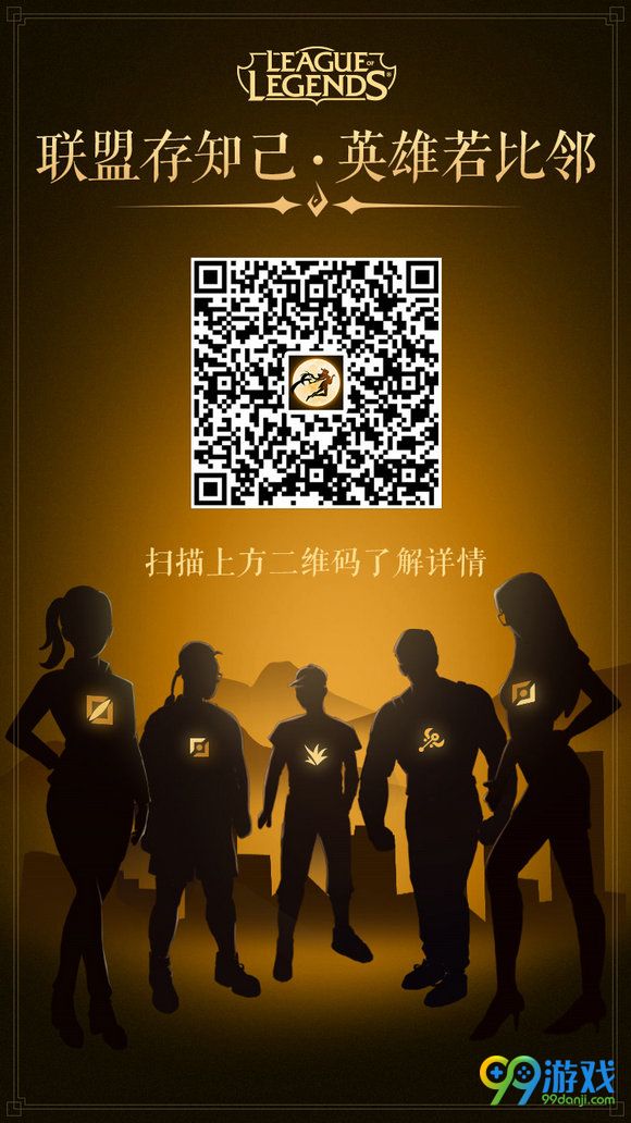 lol您收到一份英雄联盟中秋祝福是什么 中秋预热活动
