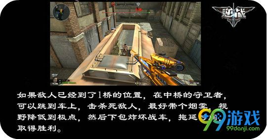 逆战铁甲护卫怎么守 铁甲护卫守卫方教学