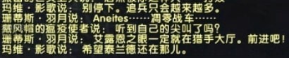 魔兽世界8.1联盟黑海岸前戏任务怎么做 魔兽世界8.1联盟黑海岸前戏任务完成攻略