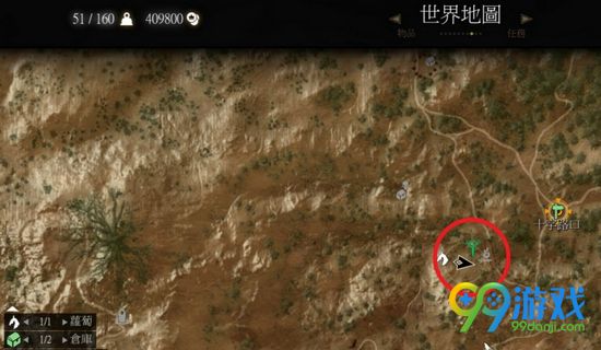 巫师3巨魔肝在哪刷 巫师3巨魔肝刷法图文介绍