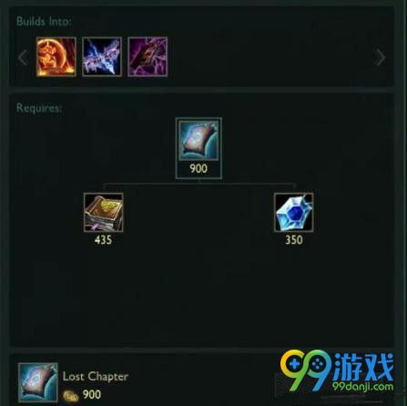 LOL失落的章节新的可合成装备是什么 LOL失落的章节新的可合成装备揭秘分享