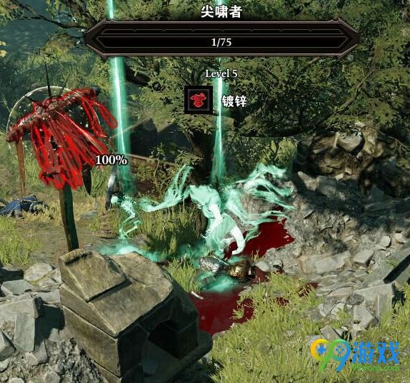 神界原罪2尖啸者怎么打 尖啸者打法图文介绍