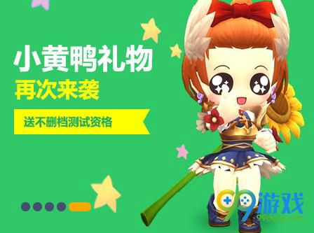 冒险岛250级后怎么玩 冒险岛250级后玩法攻略