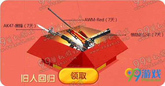 CF娱人节嗨起来活动地址 TGP签到送豪礼