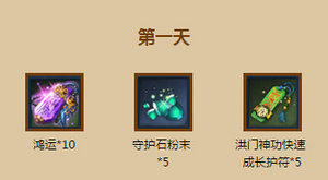 剑灵盛夏的约定活动地址 注册&邀请送高级武魂神物