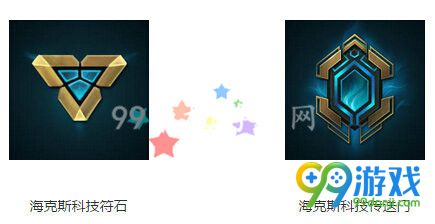lol任务奖励系统海克斯科技战利品库上线玩法分享