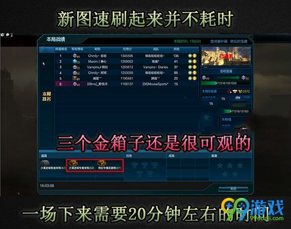 逆战艳后的诱惑版速刷法老王归来关卡路线推荐