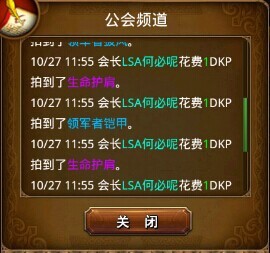 我叫MT4.2版怎么刷正义徽章？正义徽章获得方法攻略