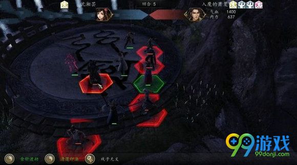 侠客风云传前传萧复入魔任务流程攻略 清心普善咒怎么得