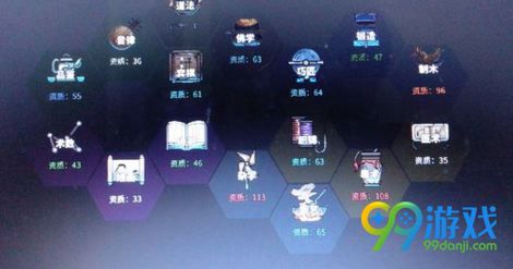 太吾绘卷怎么快速采集资源 太吾绘卷资源采集技巧