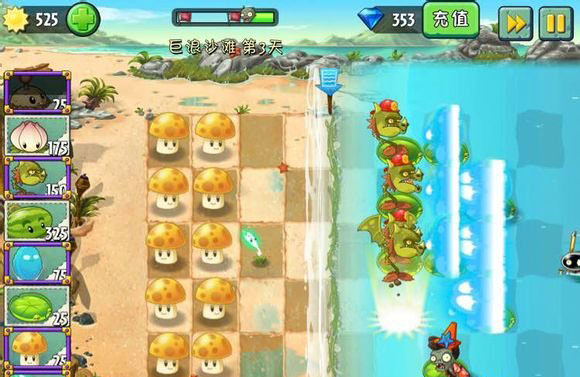 植物大战僵尸2中文版巨浪沙滩第3关图文攻略