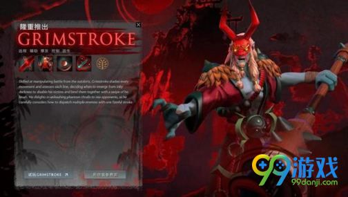 DOTA2天涯黑客技能怎么样 天涯黑客技能分析