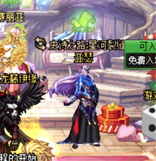 DNF史诗之路星河裂缝怎么玩 DNF史诗之路星河裂缝玩法攻略