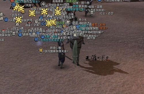 天涯明月刀赚钱攻略 天涯明月刀怎么赚钱