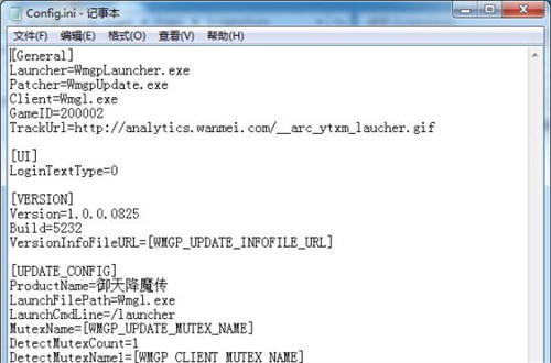 《御天降魔传》反和谐方法 怎么反和谐