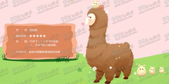 QQ炫舞跨服对抗赛活动地址 押注送囧驼驼坐骑