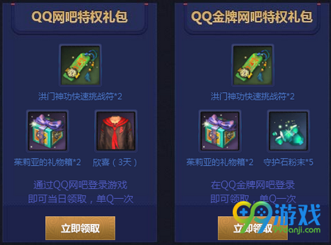 剑灵金刚骷髅鸟活动网址 击杀指定BOSS送进化材料