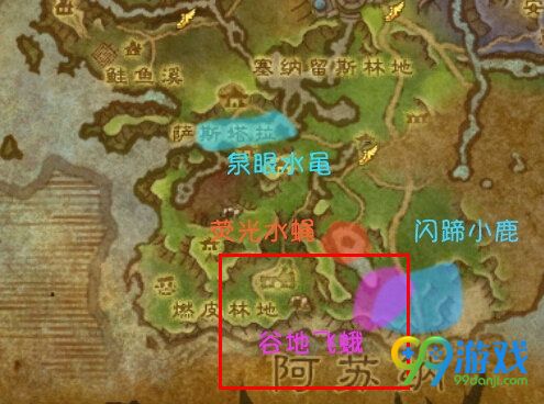 魔兽世界7.0谷地飞蛾在哪抓 谷地飞蛾捕捉分享