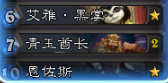 炉石传说安戈洛青玉萨卡组分享 安戈洛青玉萨卡组解析