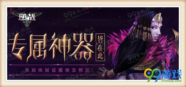 逆战专属神器皆在此活动地址 新兵注册老兵回归领武器