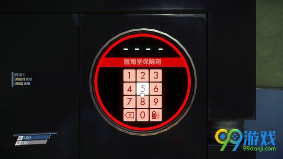 掠食汇报室密码箱密码分享 汇报室密码箱密码是什么