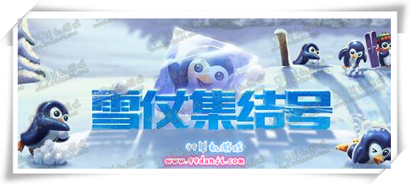 LOL雪仗集结号活动地址 赢取冰雪节图标流程