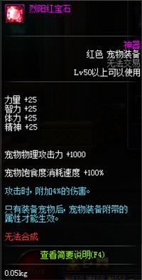 DNF扭曲世界的次元副本怎么样 DNF改版周常副本地下城评测