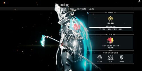 星际战甲段位经验怎么得 段位经验怎么长