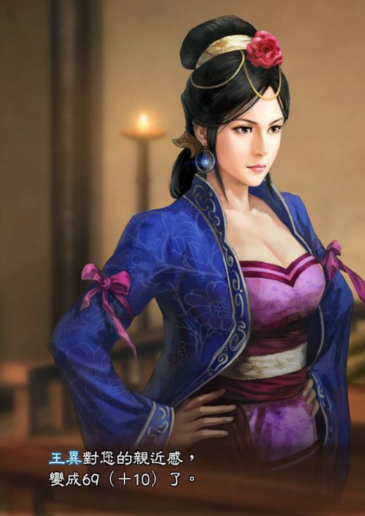 三国志13更新补丁不能玩怎么办 三国志13玩不了怎么办