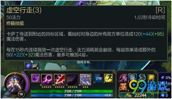 LOLS8卡萨丁符文怎么搭配 LOLS8卡萨丁符文搭配分享