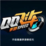 qq飞车手游骇客特性怎么样 qq飞车手游骇客怎么得
