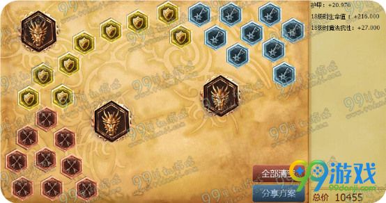 LOL重做宝石骑士符文怎么选择 重做宝石骑士符文选择