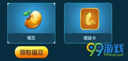QQ炫舞幸运占卜活动网址 每日得惊喜3.30-5.21