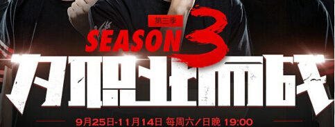 2015DNF职业联赛第三季直播地址 DNF职业联赛S3赛季赛程